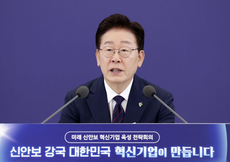 President Lee AI Policy Announcement
