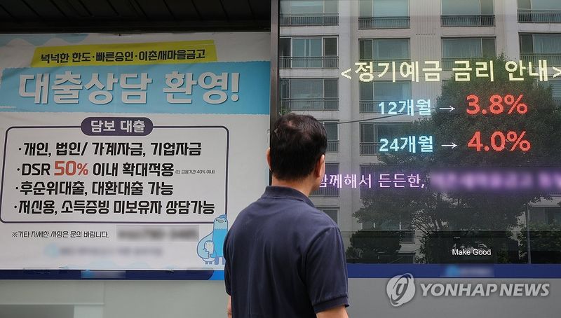 금융주가 증시 약세 속 상승세를 보이며 방어주로 주목받고 있습니다