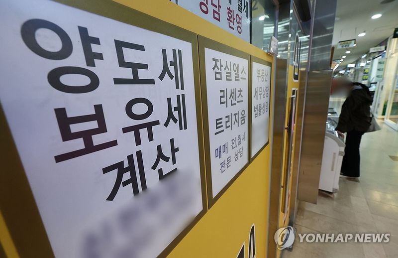 주택 공급을 위한 PF 금융 지원 관련 이미지