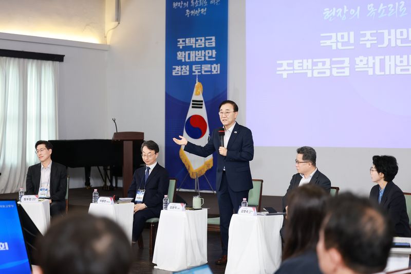 서울 도심 유휴부지와 주택 공급 대책 관련 이미지