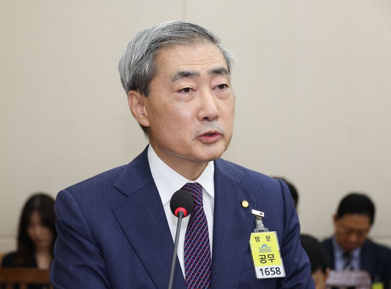 한국은행 및 금리 관련 이미지