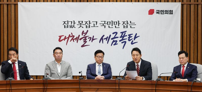 주택 공급 및 부동산 정책 논쟁 관련 기사 썸네일