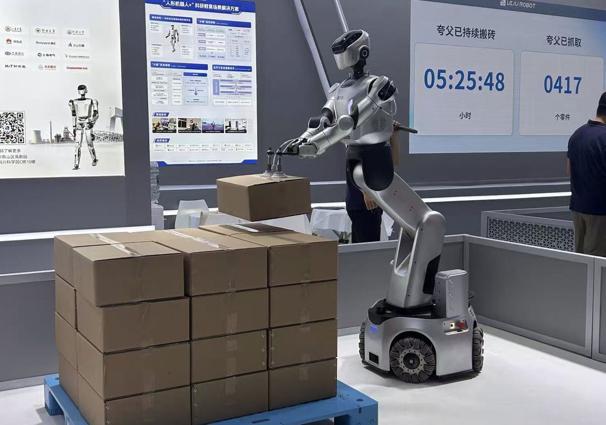 Manufacturing AI robot adoption