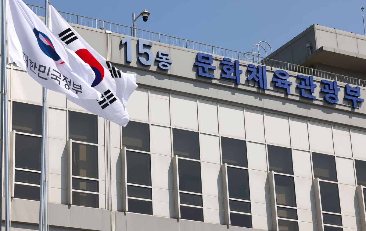고양종합운동장 공연설비 개선 관련 기사 썸네일