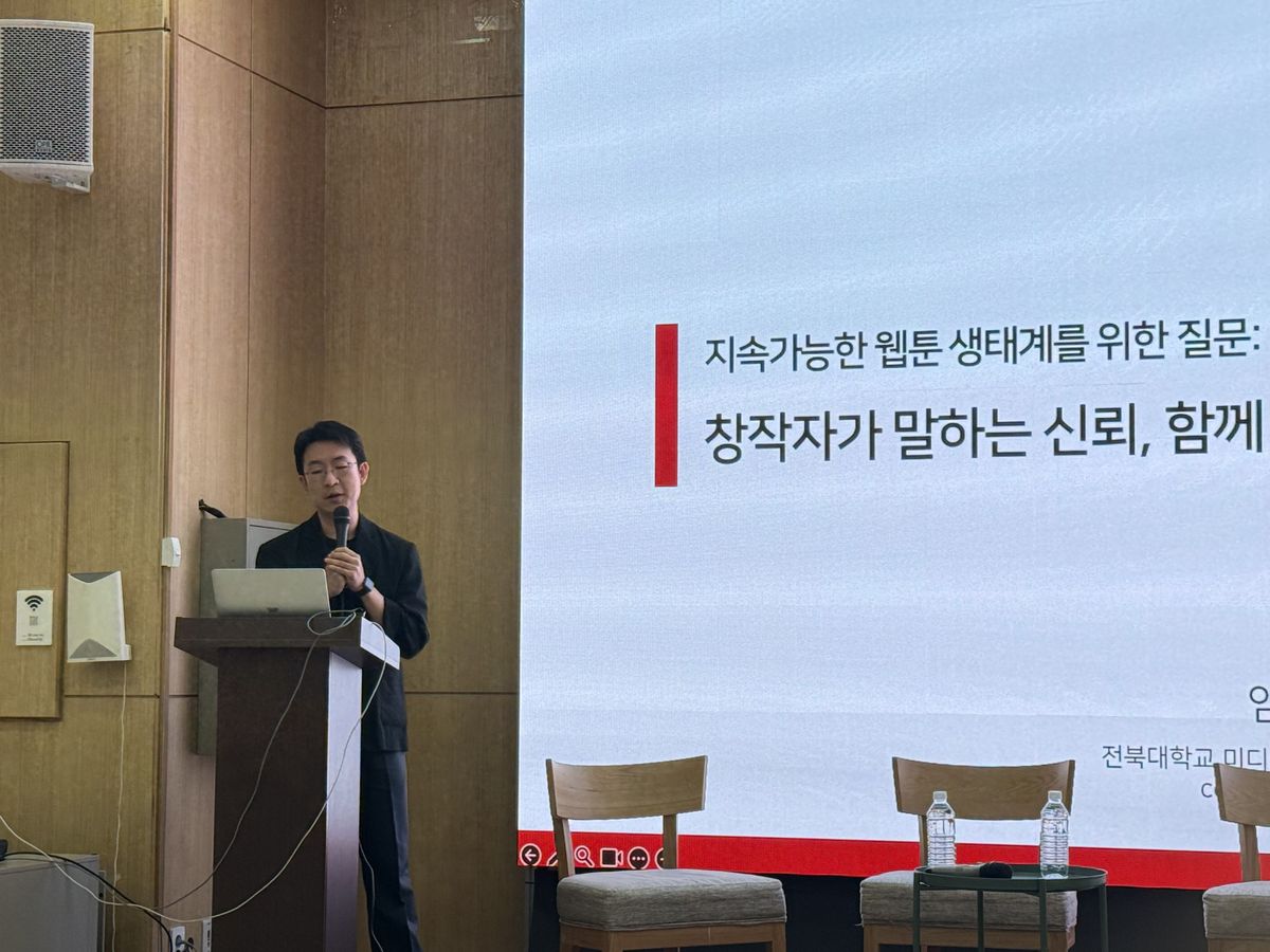 Survey results showing Naver Webtoon creator satisfaction