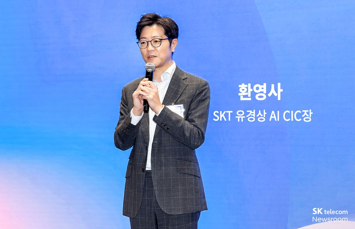 SKT AI Dream Team announcement