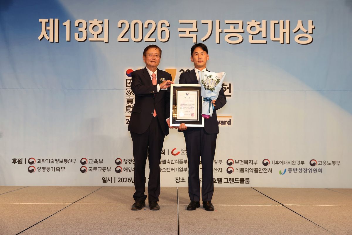 한화자산운용의 국가공헌대상 수상 관련 이미지