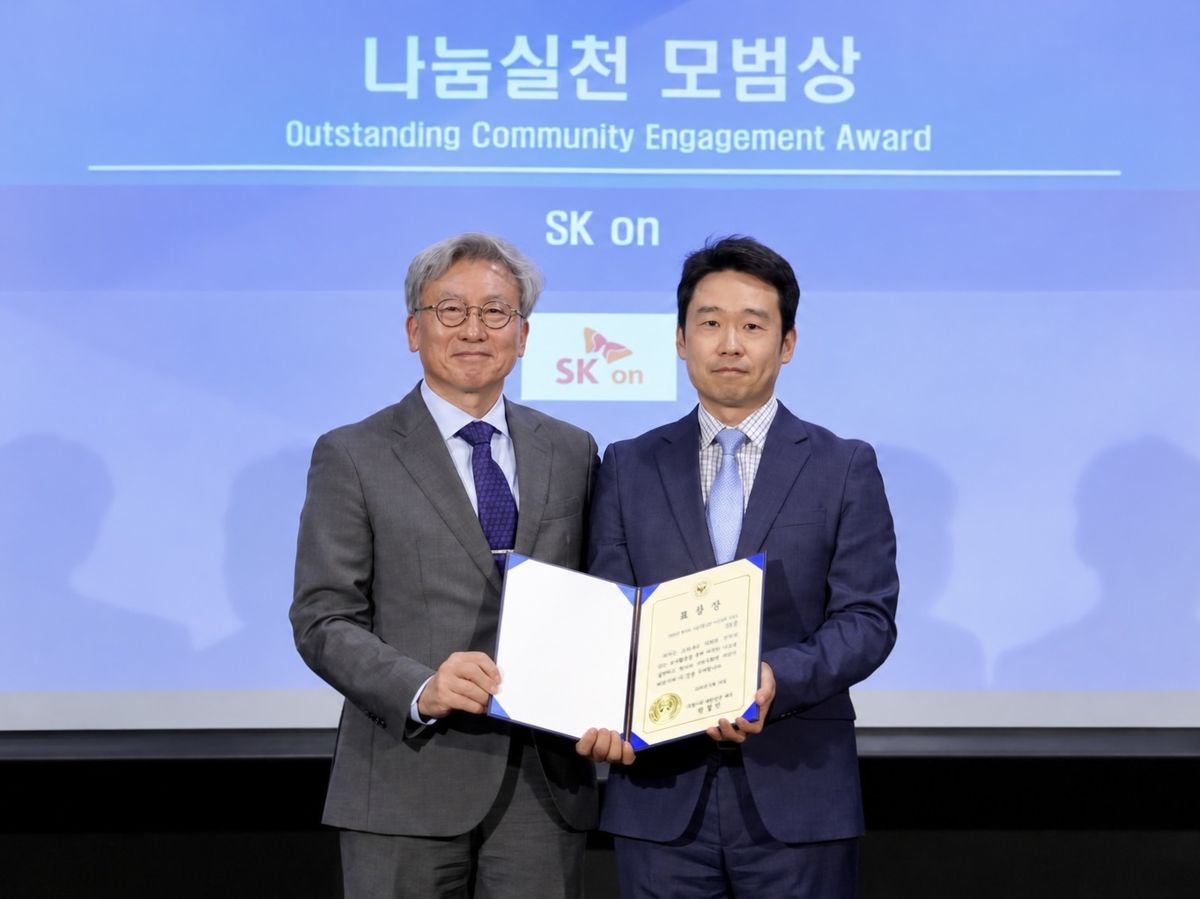 SK온 헝가리 CSR 시상식 수상 이미지