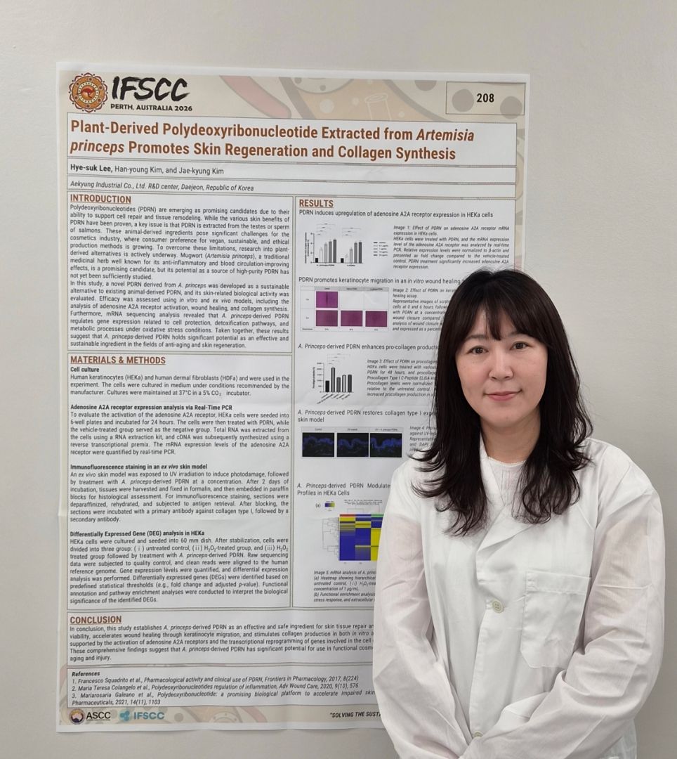 Aekyung Industrial's IFSCC Congress poster announcement coverage