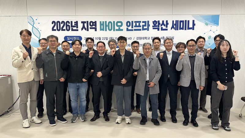 Gangwon Technopark Seminar