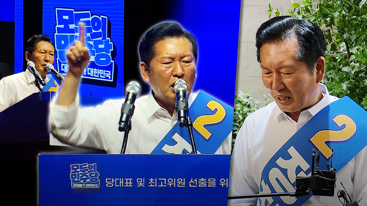 더불어민주당 대구·경북 합동연설회 영상 화면