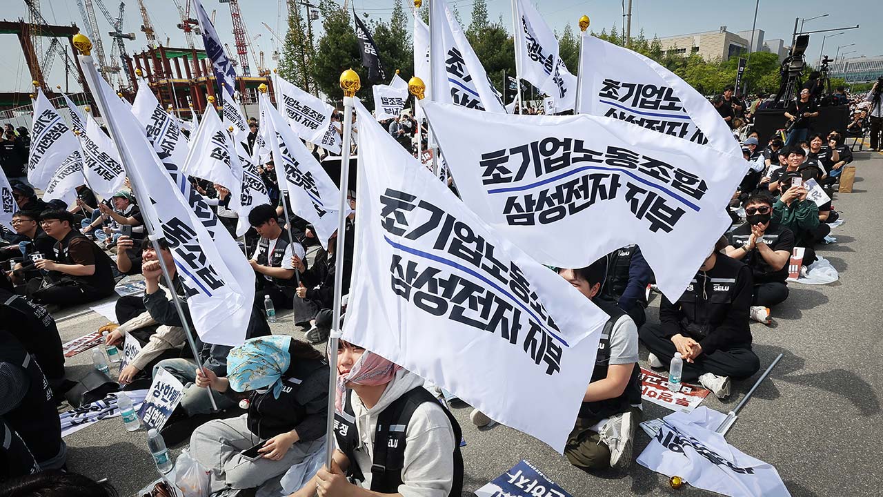 고용노동부 삼성전자 노조 파업 관련 MBC 보도 화면