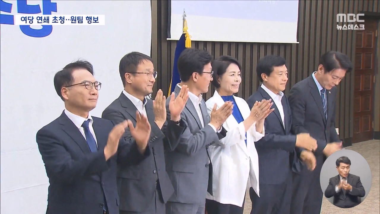 이재명 대통령과 민주당 지도부 관련 보도 이미지
