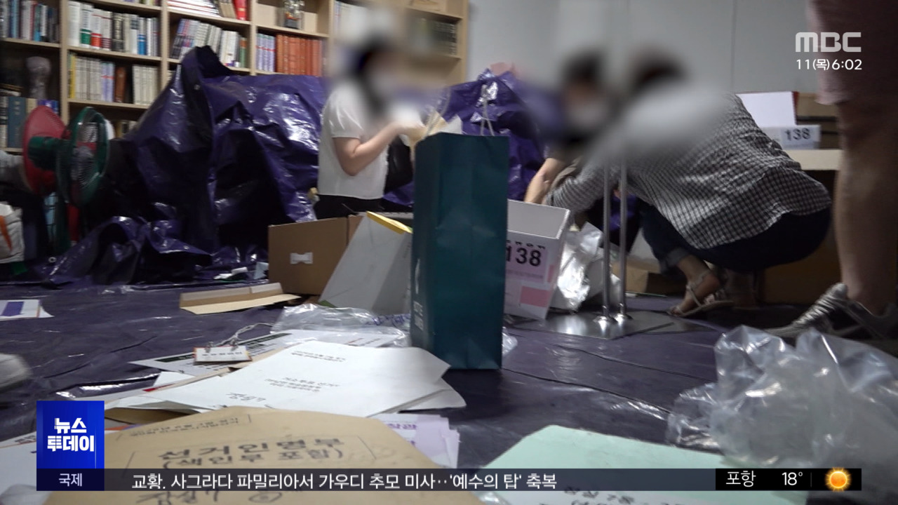 투표용지 부족 사태 관련 현장 검증