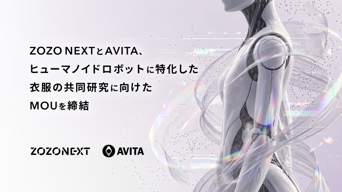 ZOZO NEXT and AVITA Humanoid Research