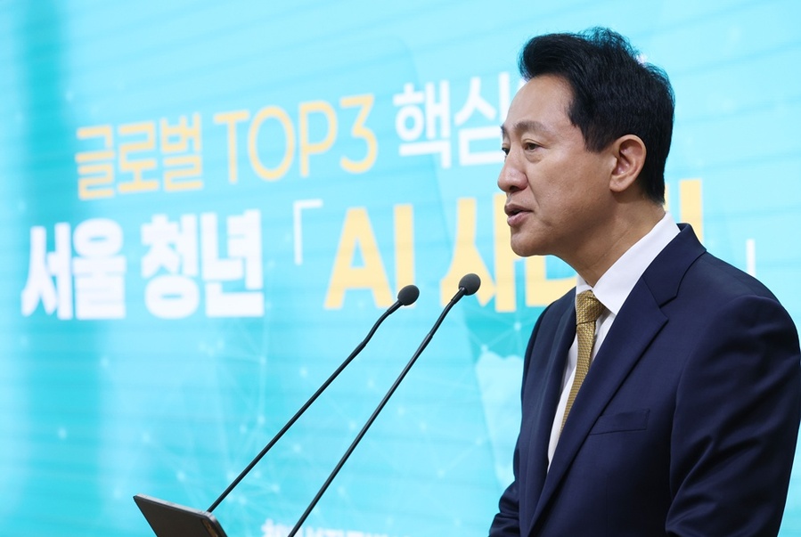 서울시 생성형 AI 지원 프로젝트
