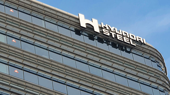 Image related to Hyundai Steel wage agreement