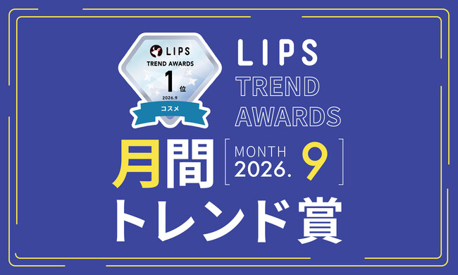 LIPS September Trend Award