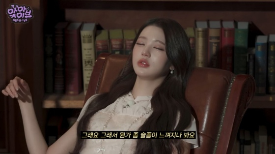 아이브 장원영 썸네일