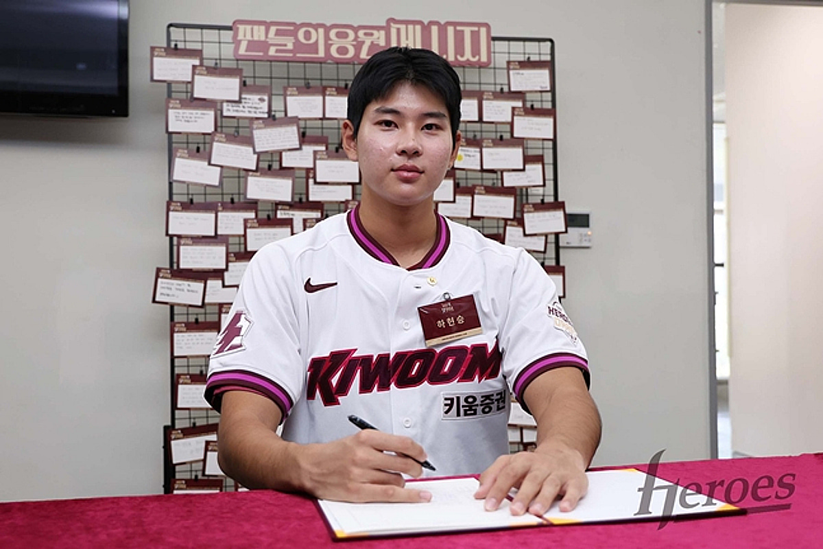 Ha Hyun-seung, the top pick in the 2027 KBO Draft