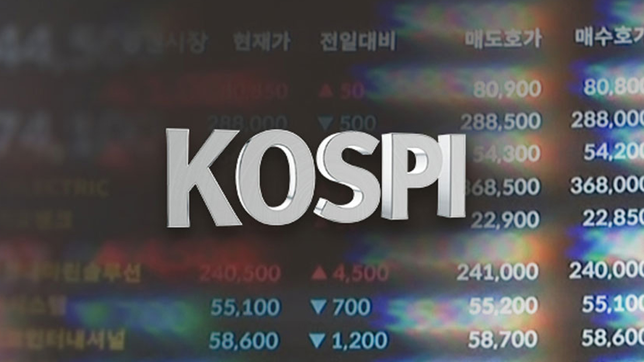SK Hynix & Samsung Electronics