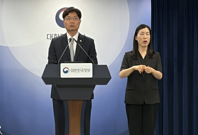 South Korean Government AI Policy Announcement