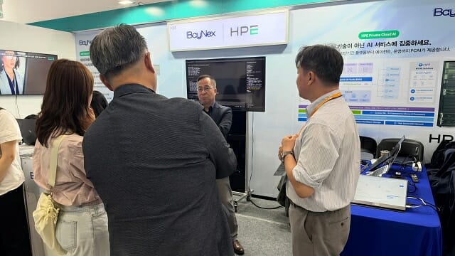 ZDNet Korea article on HPE's AI solutions