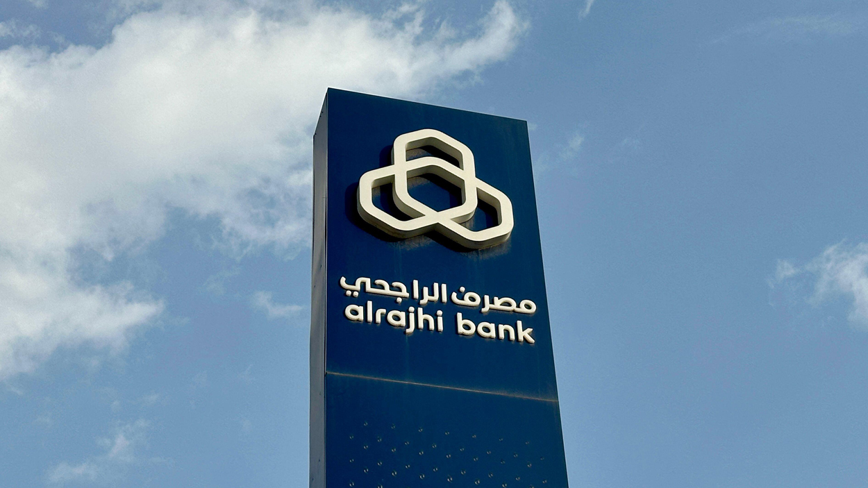 Al Rajhi Bank headquarters