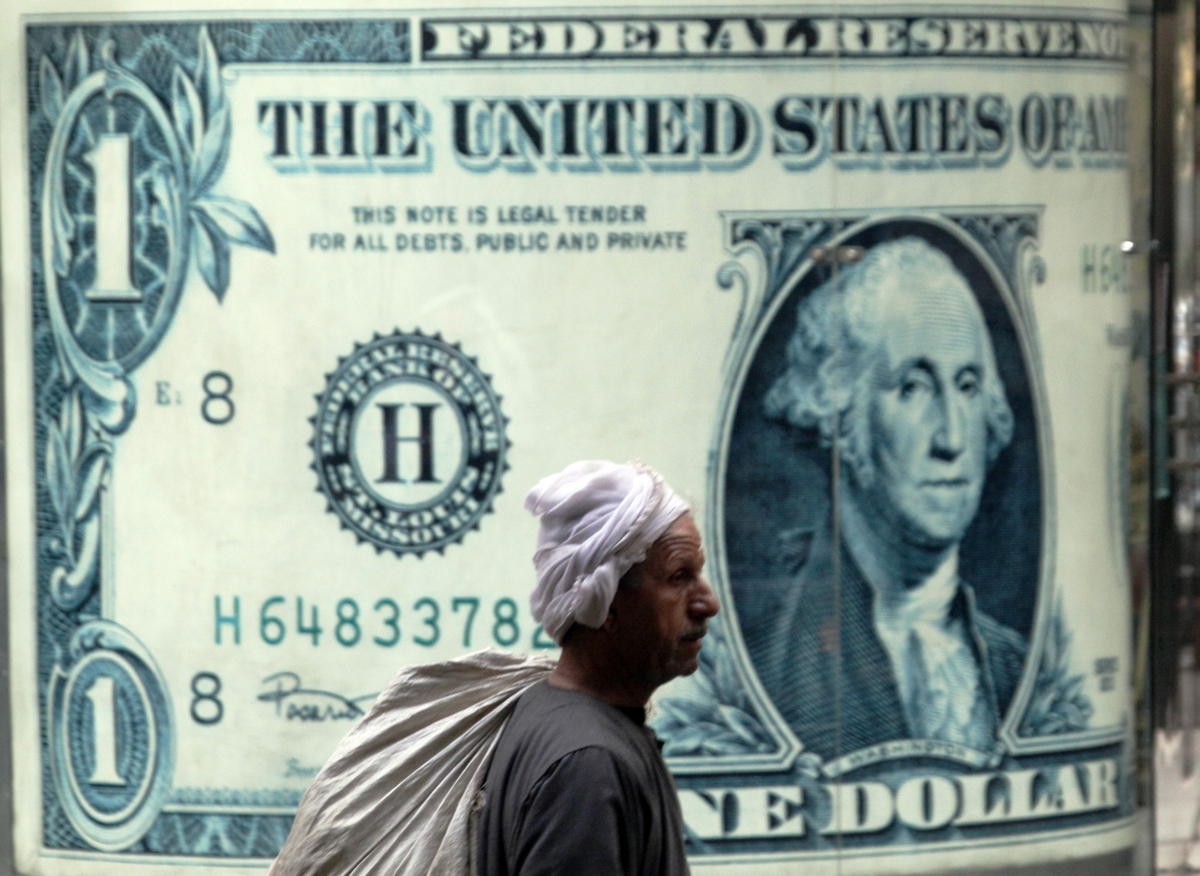 Egyptian Pound Dollar Exchange