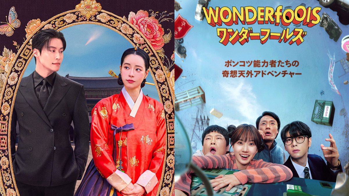 May 2026 K-drama releases guide