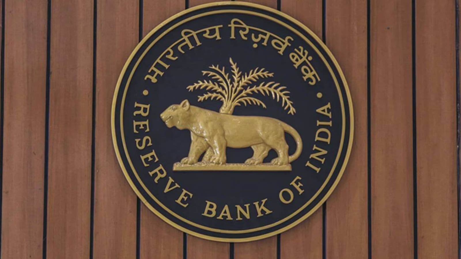 RBI monetary policy impact on Indian economy
