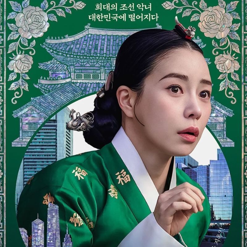 Upcoming K-dramas May 2026 lineup