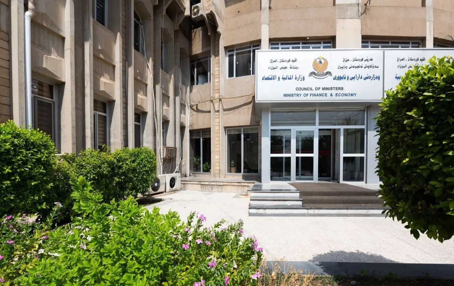 Kurdistan Region finance delegation visit to Baghdad