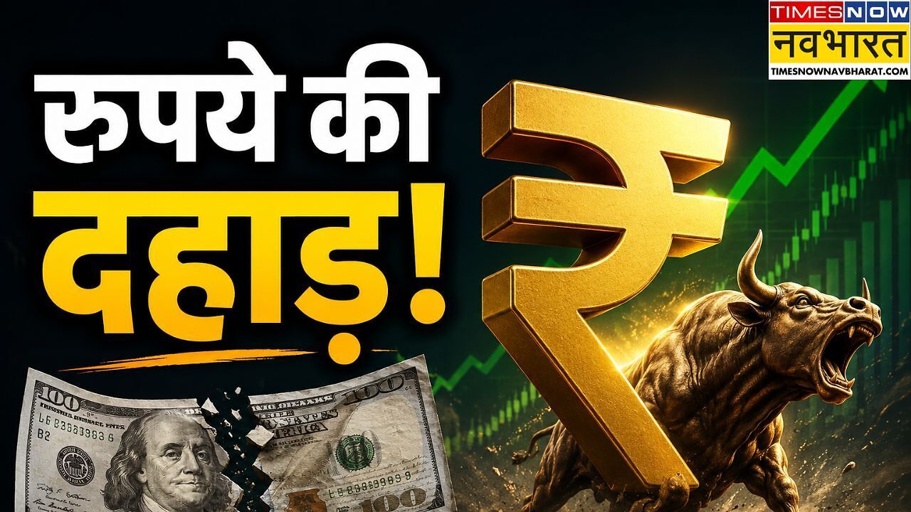 Indian rupee reaches six-week high against the dollar