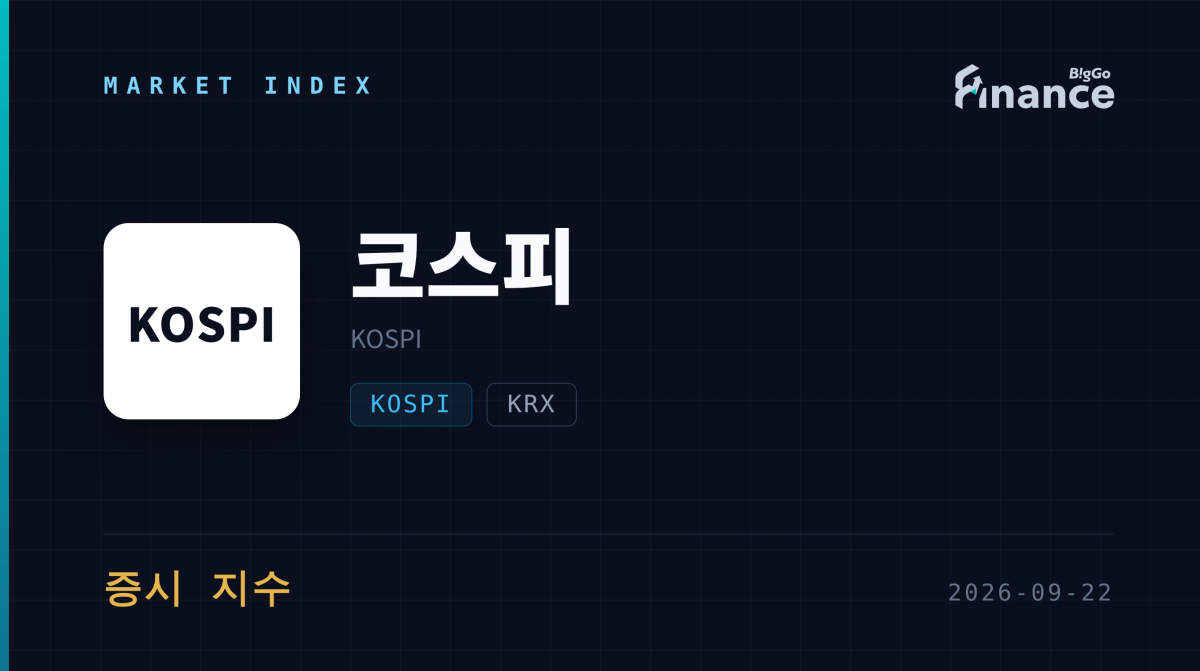 KOSPI trading screen as the index briefly tops 7,170