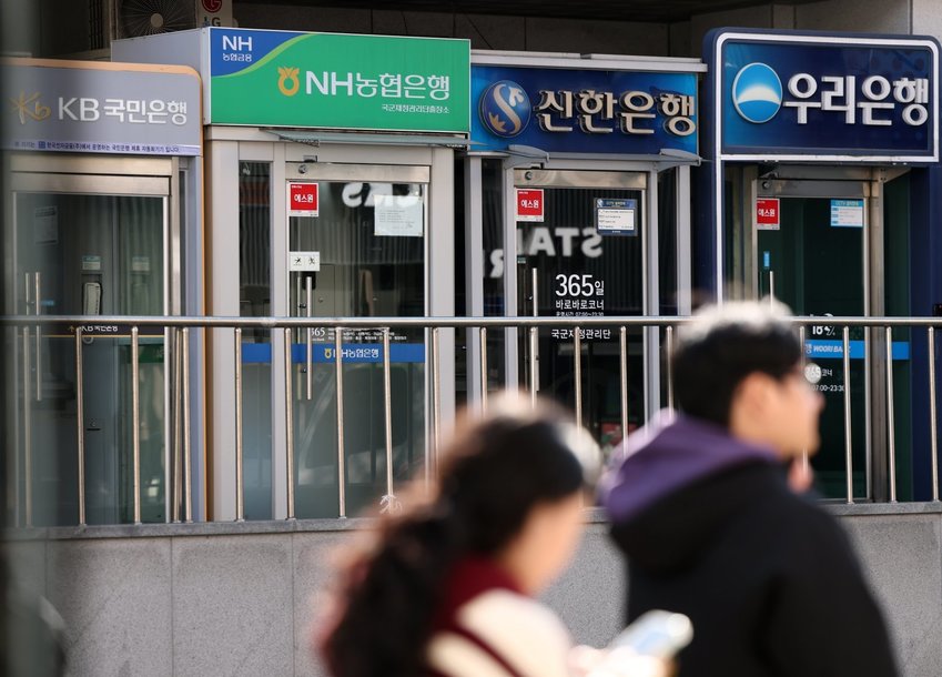 Bank ATM machines in Seoul