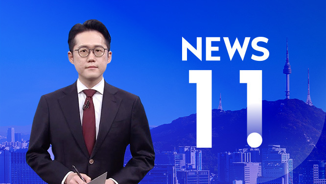 SBS Biz '이 시각 주요 뉴스' 코스피 관련 장면
