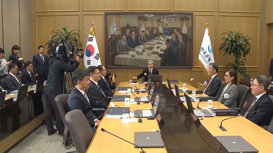 SBS Biz 뉴스 화면 캡처: 한국은행 기준금리 유지 결정