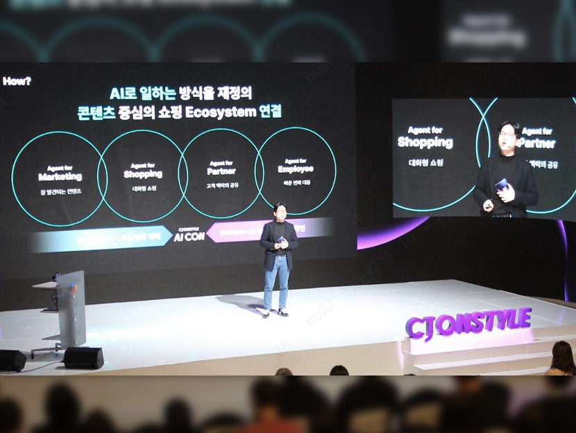 CJ온스타일 Claude Enterprise 도입