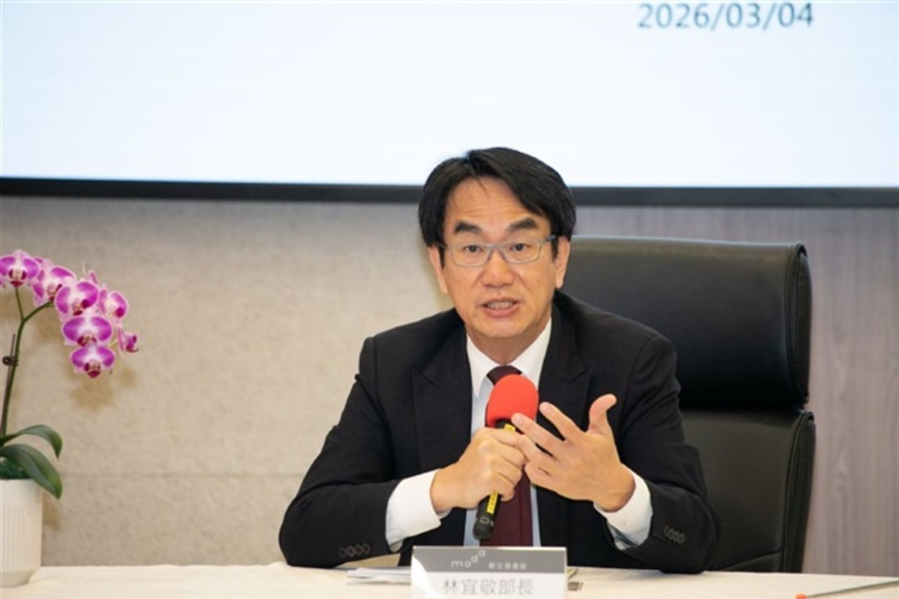 Taiwan MODA AI compute center bid program announcement