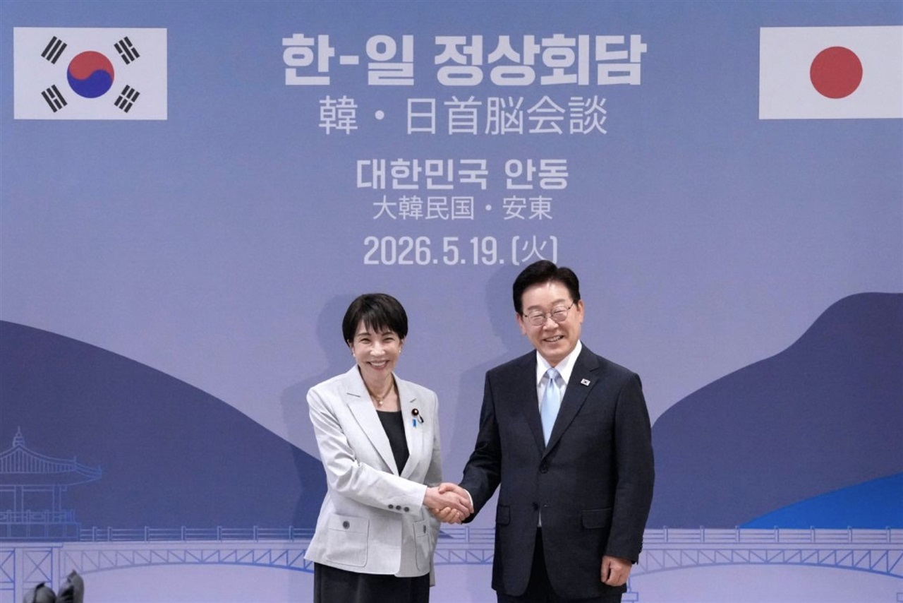 Japan-South Korea summit — energy security and supply chain cooperation