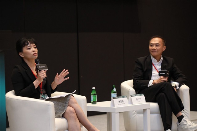 Digitimes Tech Forum 2026 Taiwan semiconductors