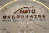 Taiwan AI and semiconductor innovation focus illustration