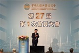 Taiwan manufacturing and AI infrastructure visual