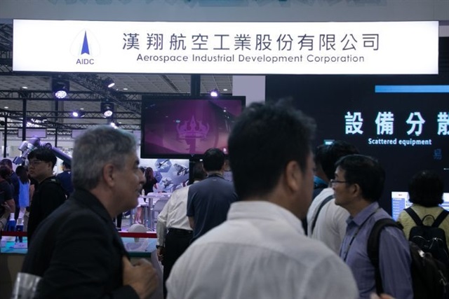 AIDC 드론 사업 관련 이미지