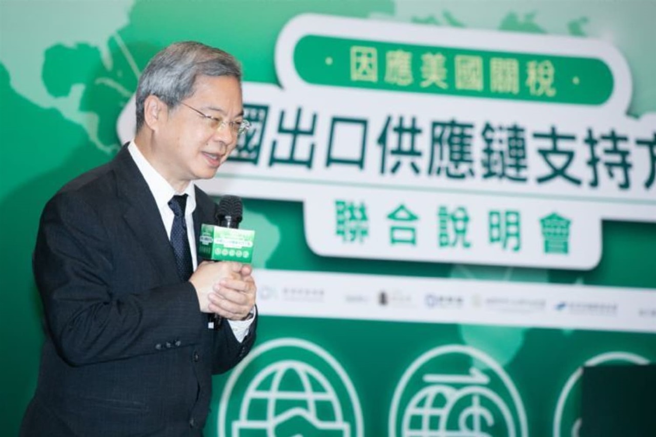 Taiwan export container terminal