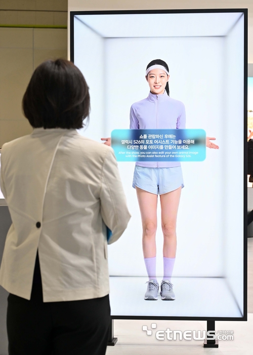 Samsung Electronics WIS 2026 AI Showcase