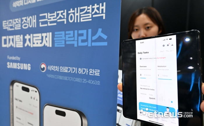 WIS 2026 AI Digital Innovation Tech Exhibition