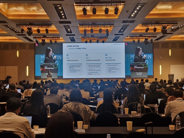 2026 Tech Transfer Conference