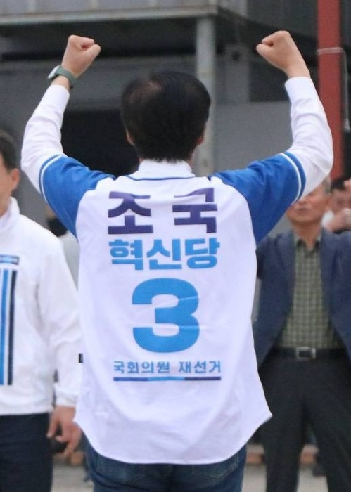 Pyeongtaek-eul by-election site